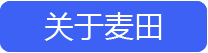 麥田培訓學校管理軟件細節