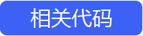 麥田培訓學校管理軟件細節