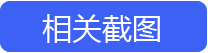 麥田培訓學校管理軟件細節