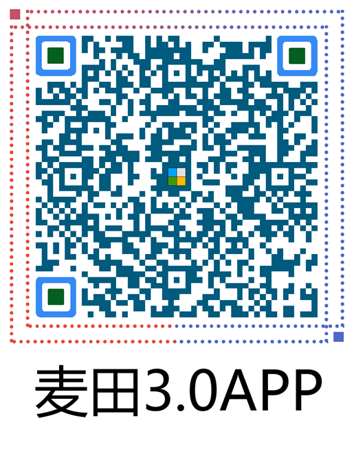 麥田培訓(xùn)學(xué)校管理軟件細節(jié)