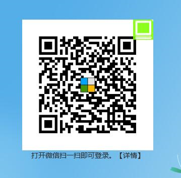 麥田培訓學校管理軟件細節