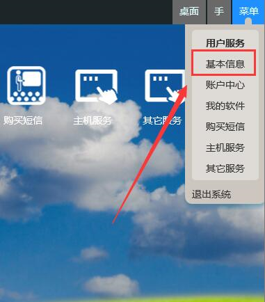 麥田培訓學校管理軟件細節