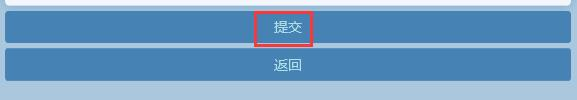 麥田培訓學校管理軟件細節
