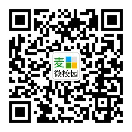 麥田培訓學校管理軟件細節