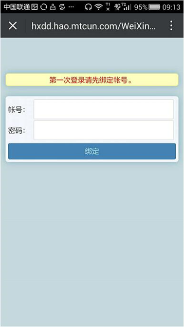 麥田培訓(xùn)學(xué)校管理軟件細(xì)節(jié)