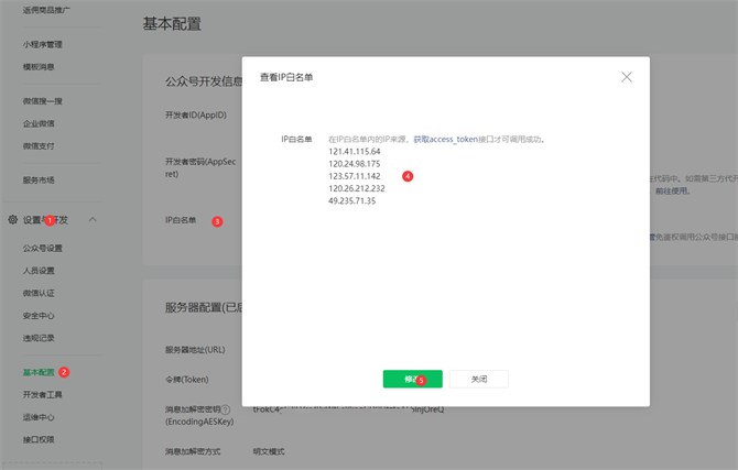 麥田培訓學校管理軟件細節