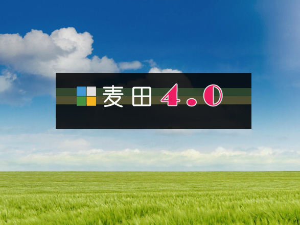 麥田培訓學校管理軟件細節
